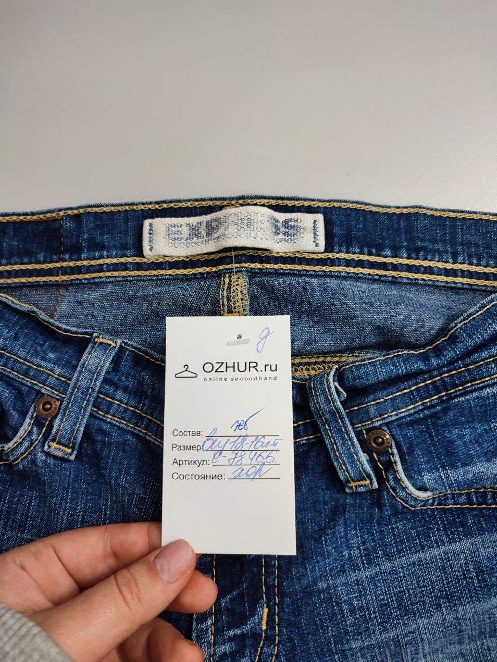 Джинсы Express модные на 12-16 лет