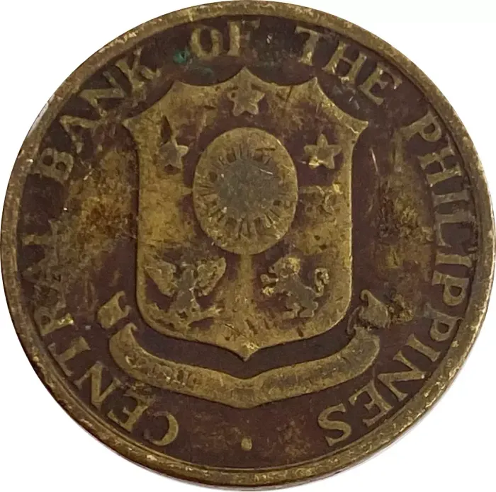 5 сентаво 1963 Филиппины