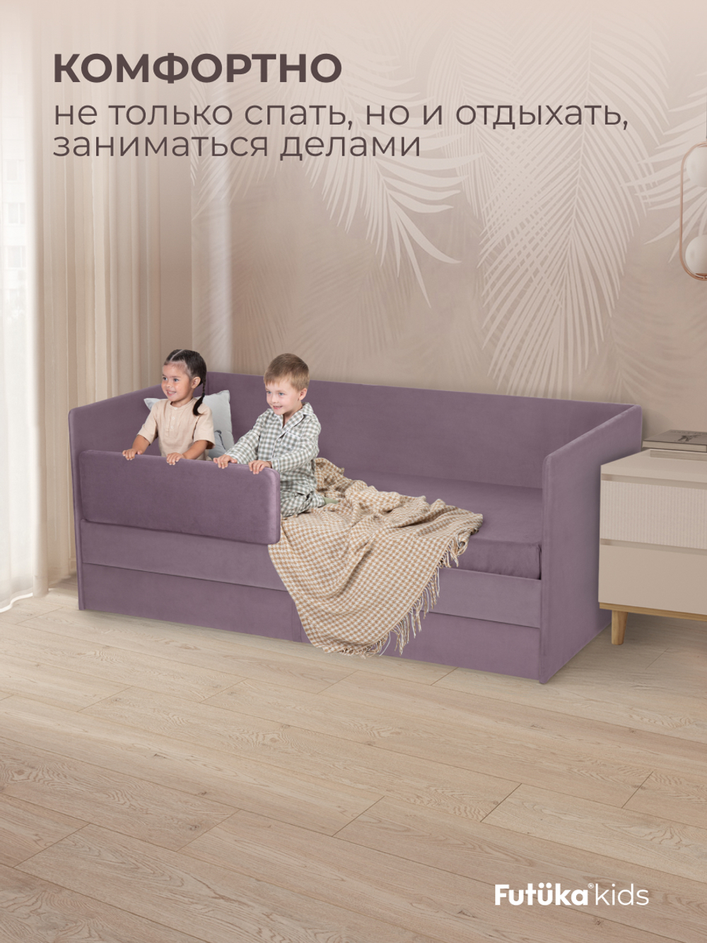 Диван - кровать Simple 160х80 см ткань Микровелюр