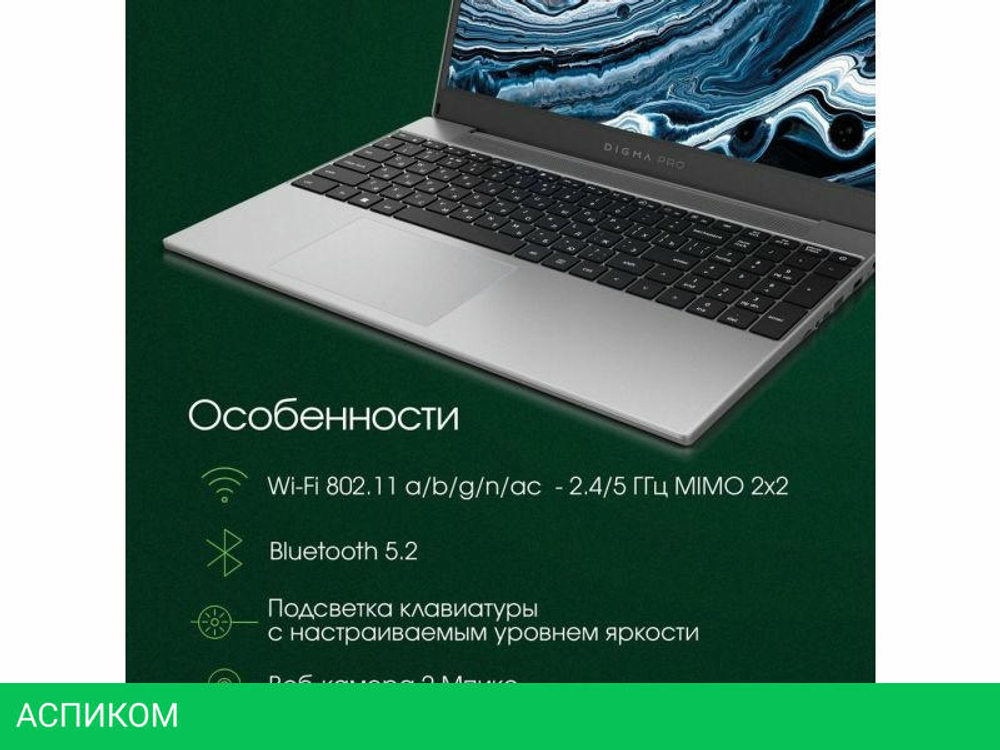 Ноутбук Digma Pro Breve DN15R7-ADXW05