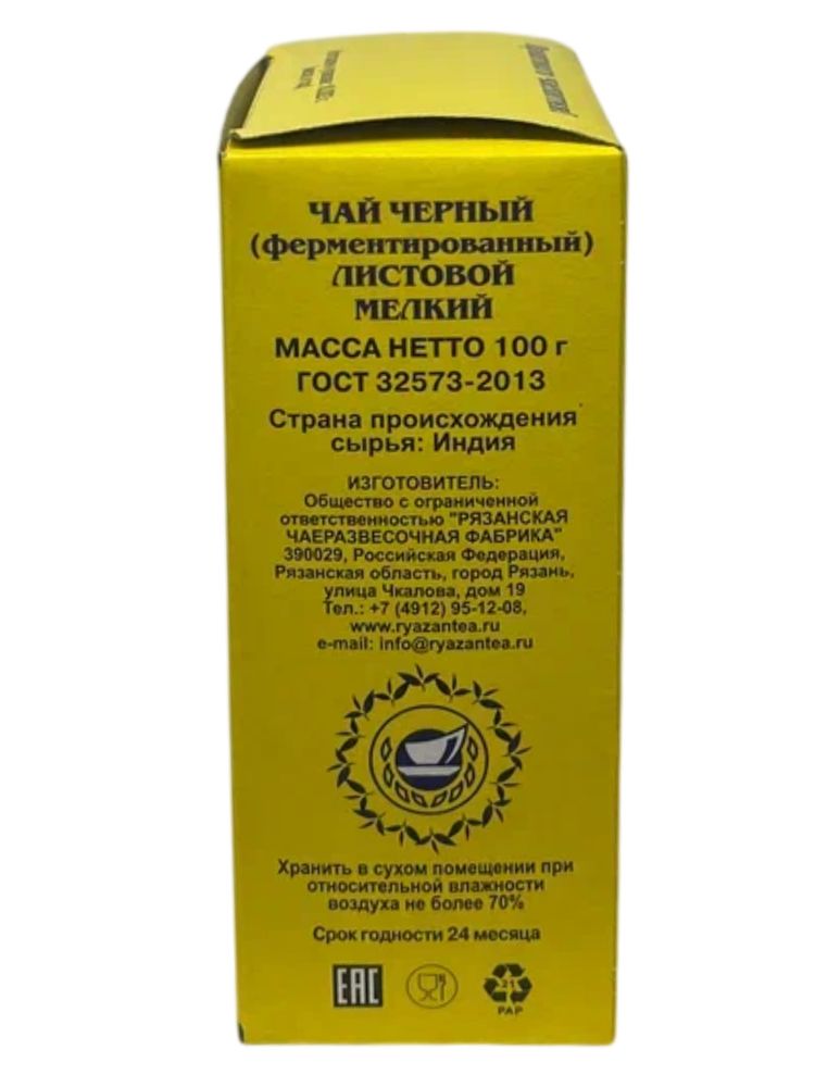 Чай черный индийский Три дружных слона 100 г
