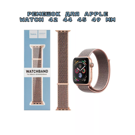 Ремешок для часов Watchband Hoco