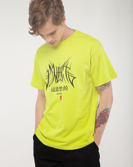 Футболка ЮНОСТЬ Кибер 2.0 Салатовый