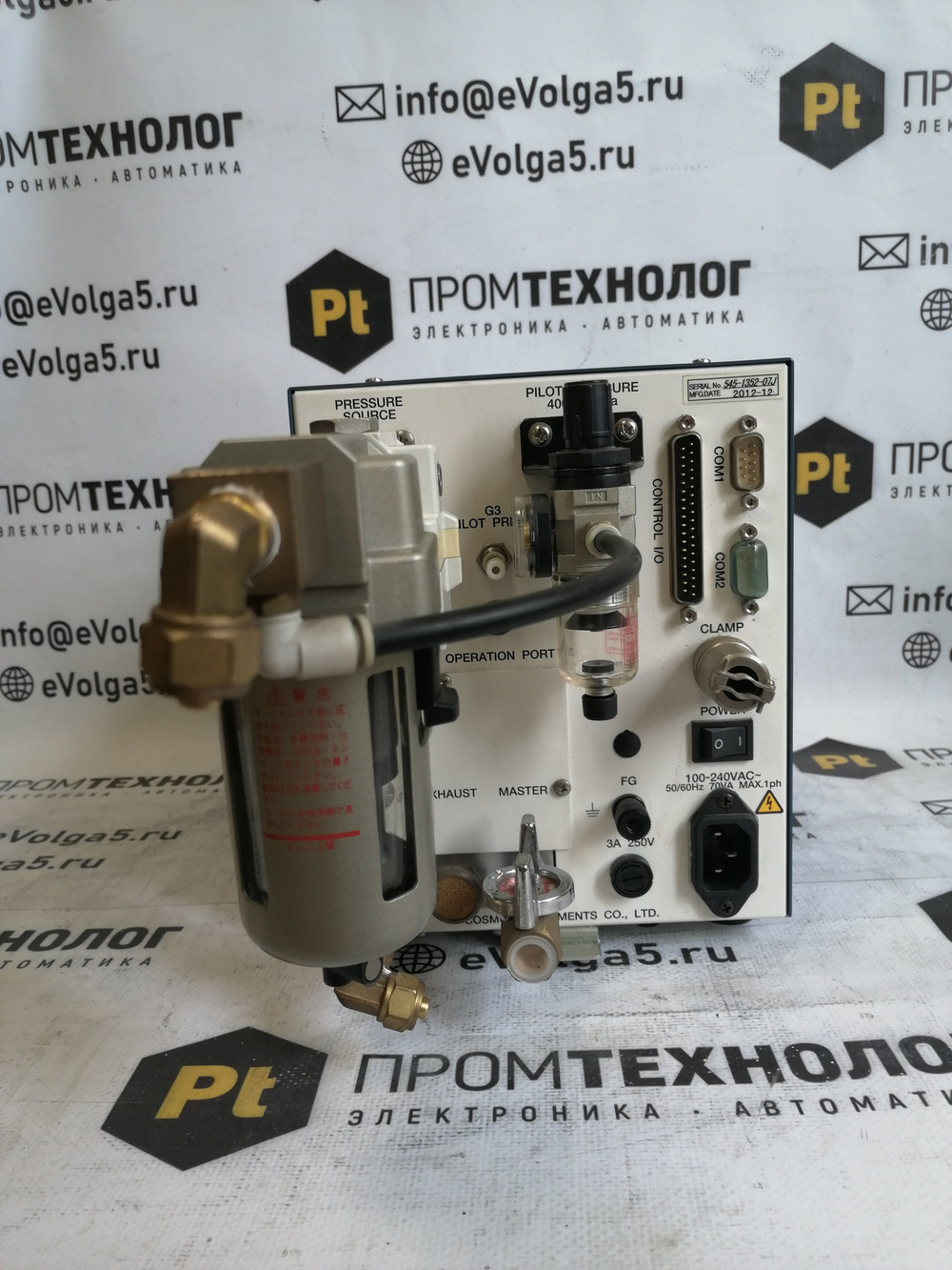 COSMO LS-1866 с хранения