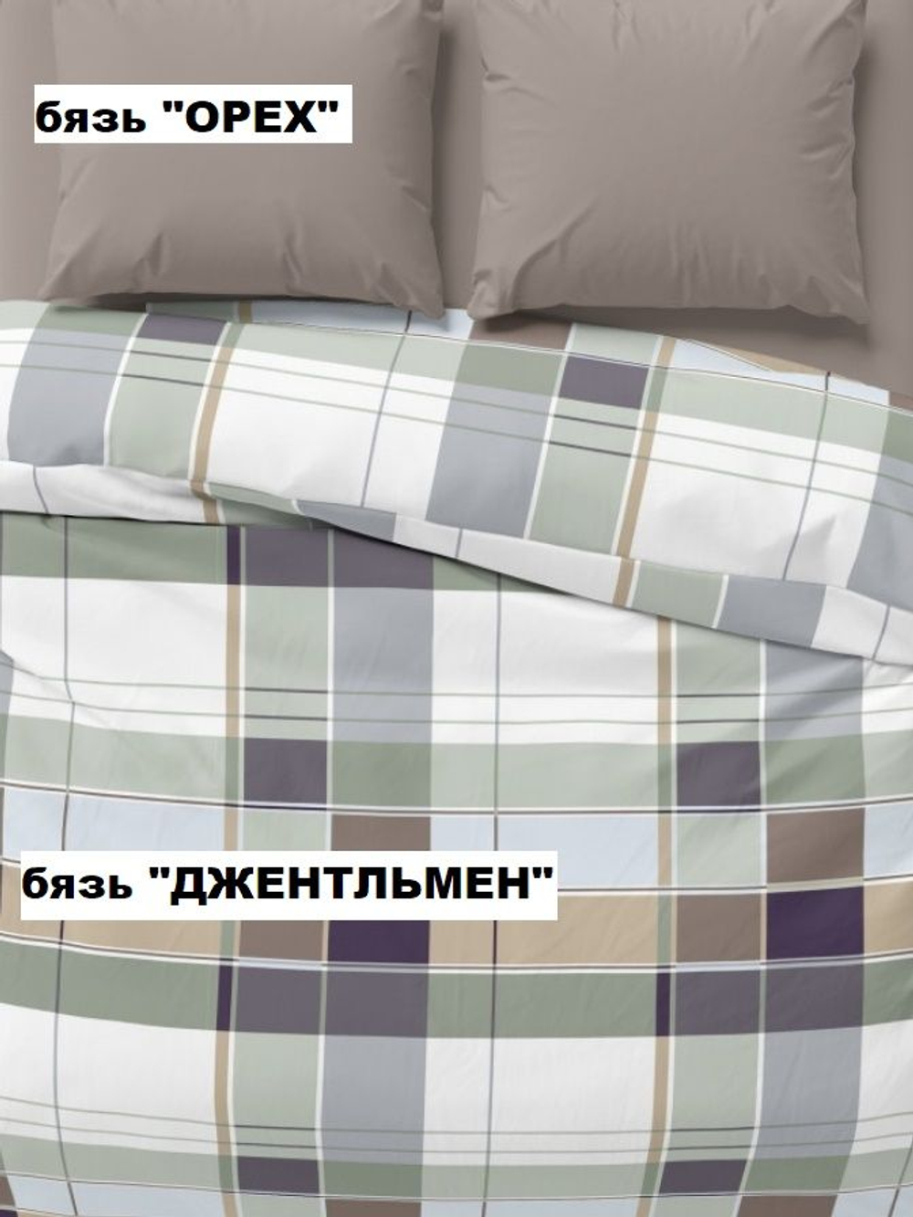 2м. Ткань для шитья Бязь. "Джентльмен", ширина 220см, хлопок 100%, плотность 122 г/м, отрез 220х200 см.