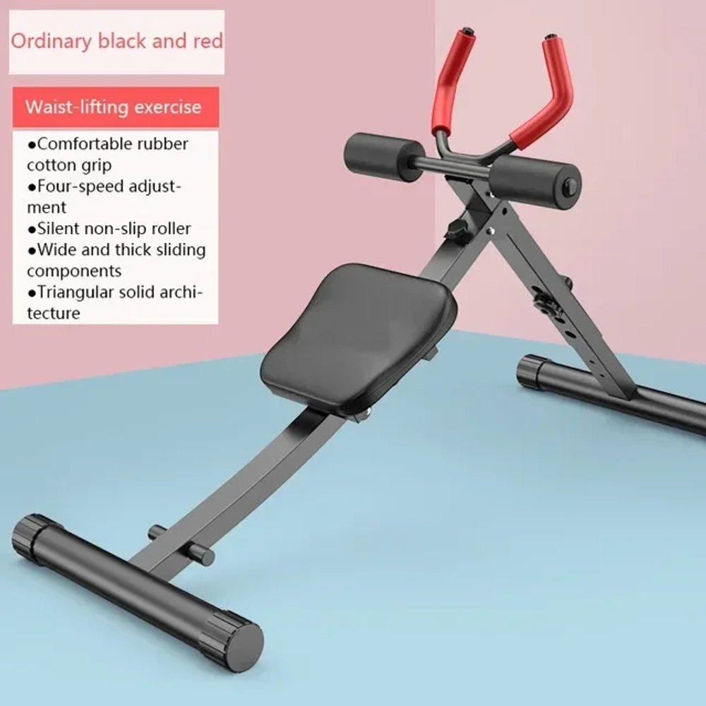 Многофункциональный тренажёр