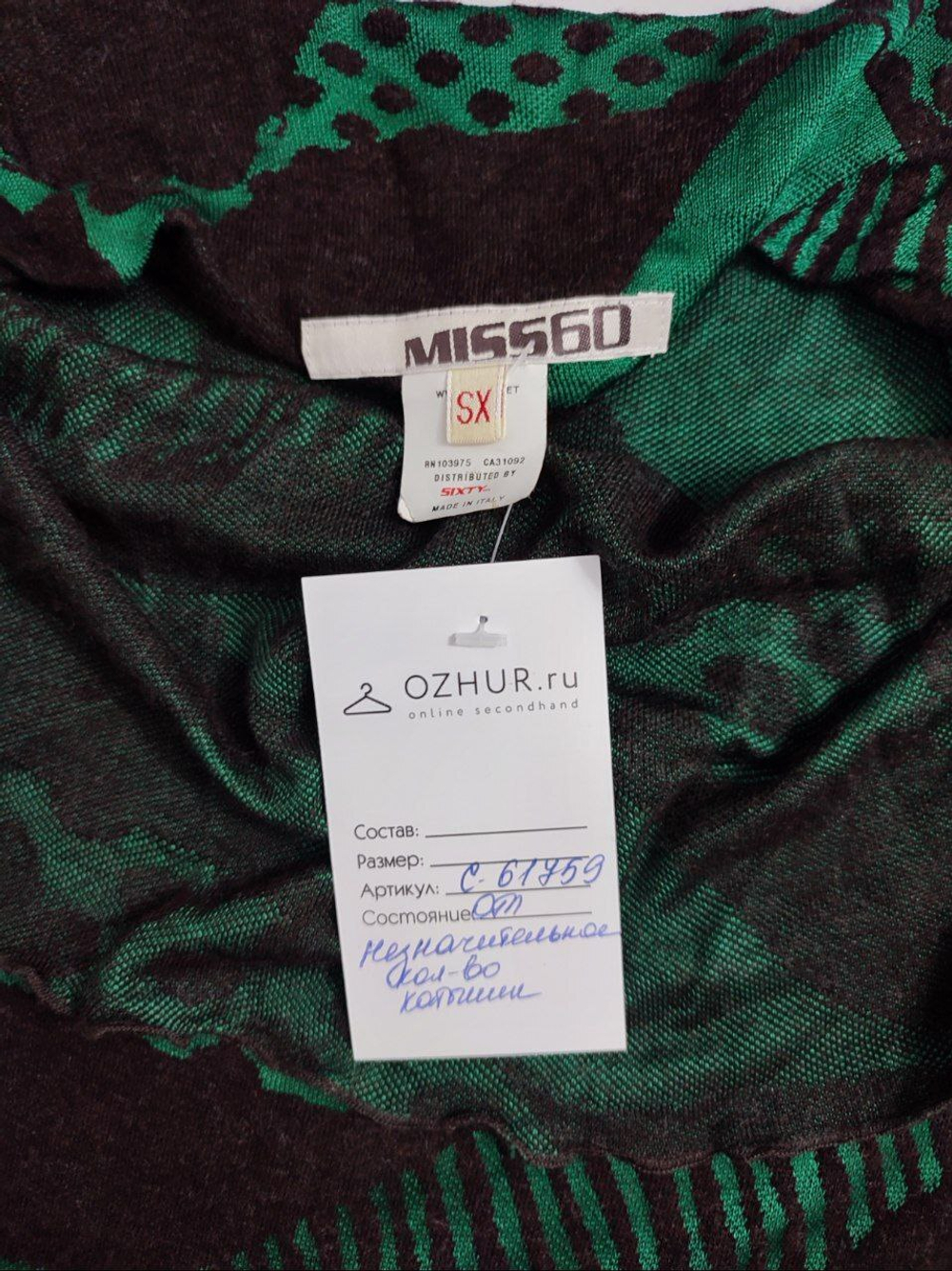 Платье Miss60 с коротким рукавом 42 размер