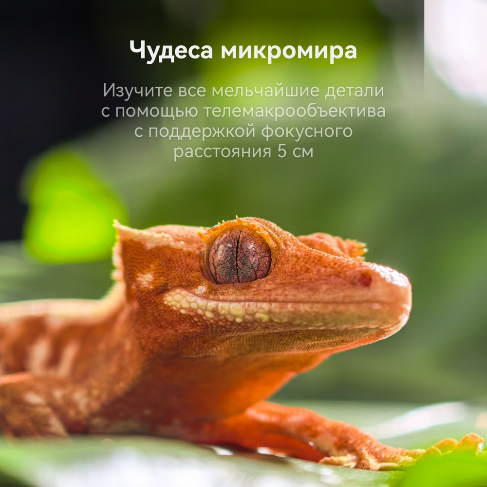 Смартфон Huawei Pura 80 Pro 12 ГБ/512 ГБ белый