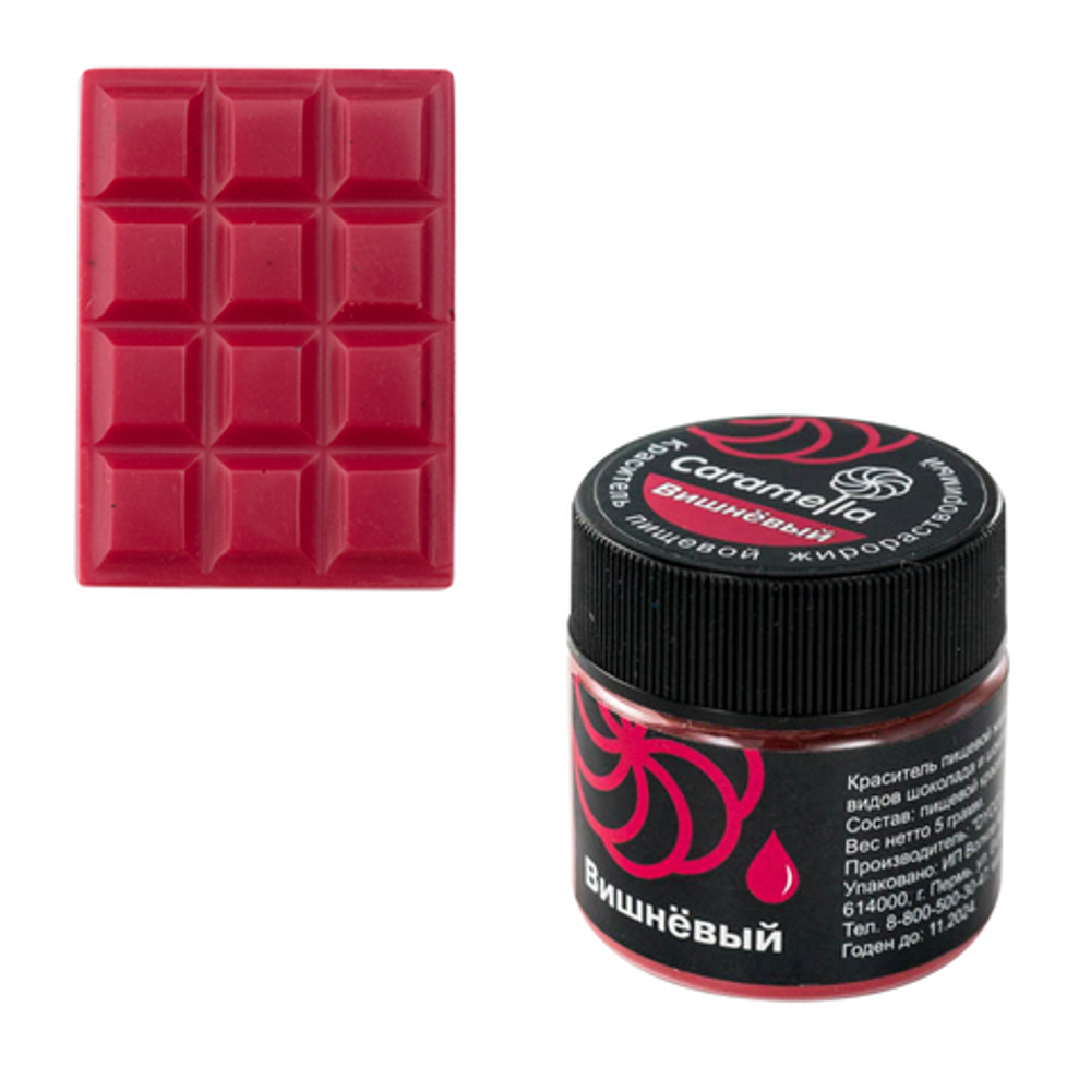 Краситель сухой жирорастворимый Caramella Вишневый 5 г