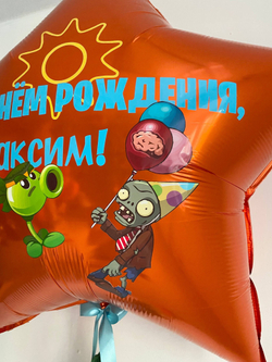 Воздушные шары Зомби против растений желтый/красны/оранжевый №3518