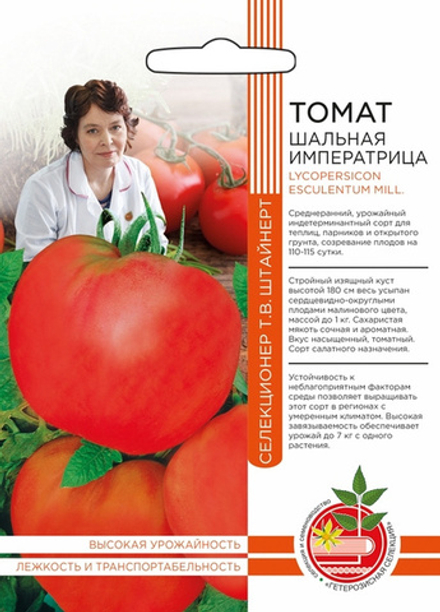 Томат Шальная Императрица
