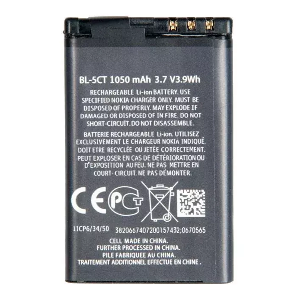 Батарея Nokia BL-5CT
