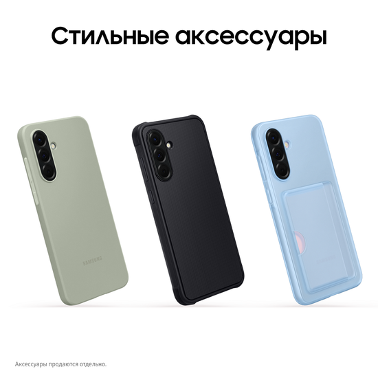 Смартфон Samsung Galaxy A56 128Гб Зеленый