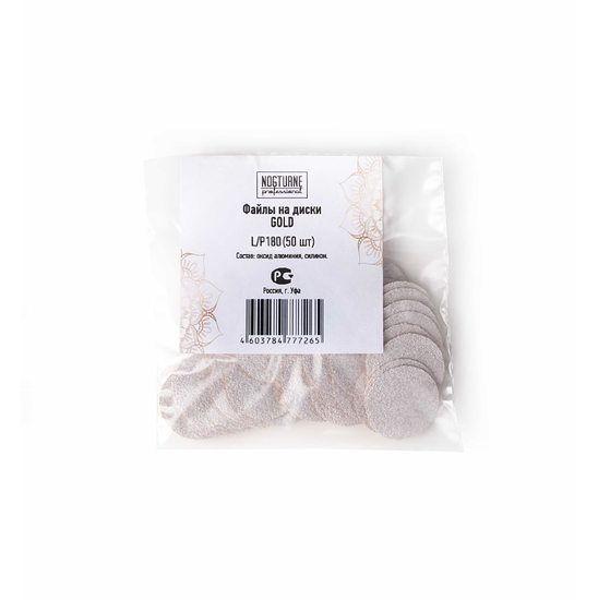 Файлы на диски Nogturne L/gold/P180