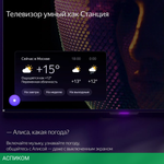 Телевизор LED Yandex 43" YNDX-00091K