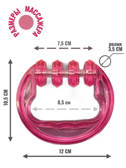 Массажер Каток гладкий универсальный