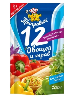 Приправа Универсальная 12 Овощей и Трав 200 г * 5 шт