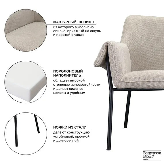 Лаунж-кресло Luras серо-бежевый шенилл