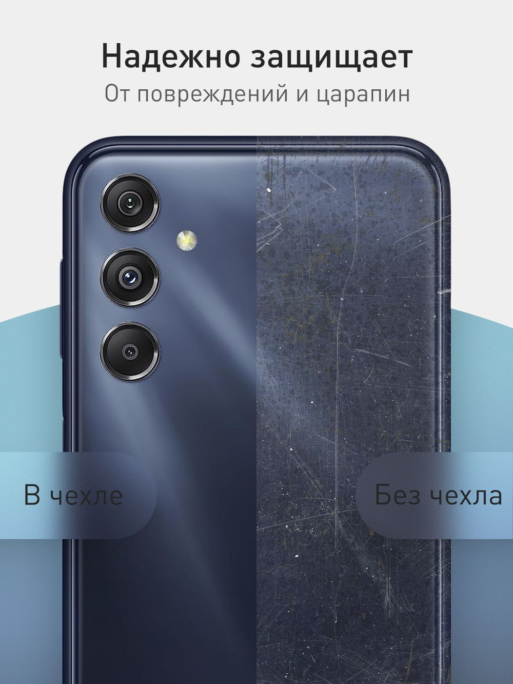Чехол ROSCO для Samsung Galaxy M34 (арт.SS-M34-COLOURFUL-BLUE )