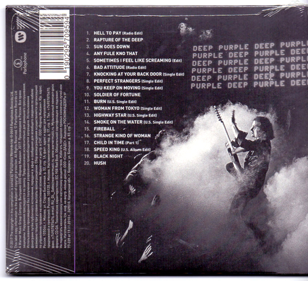 Deep Purple / A Fire In The Sky (RU)(CD)