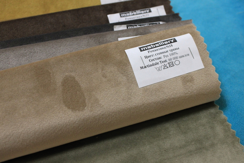 Микровелюр Романтика Степные травы 18