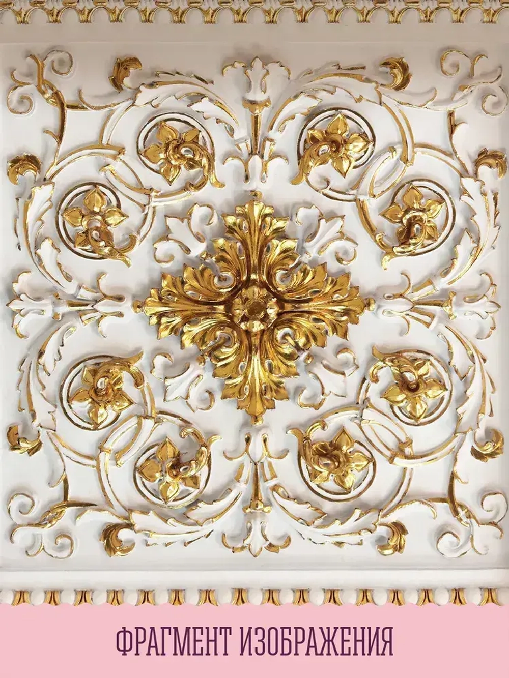 Фотообои Небо с голубями на потолок/ Красивые уютные обои на стену в интерьер комнаты/ 3Д расширяющие пространство/ На кухню в спальню детскую зал гостиную прихожую/ размер 400х270см/ Флизелиновые