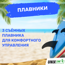 SUP-борд UNIX Line Deep Sea (320 см) + сиденье