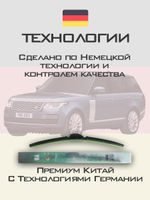 Щетки стеклоочистителя HUOYE Y8 600/500 мм на Kia CeratoKoup | Hook/J-Hook
