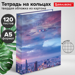 Тетрадь на кольцах А5 175х215мм, 120л, твердый картон, клетка, BRAUBERG, Travel, 404080
