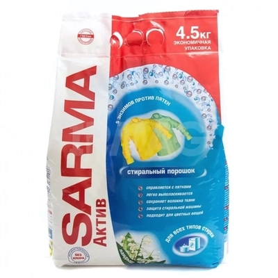 Порошок стиральный САРМА Универсальный Ландыш Актив д/цветный вещей 2,4 кг м/у