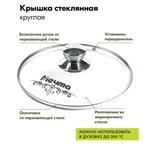 Кастрюля алюм, антиприг, 8 л, с крыш, крышка стекло, кругл, Мечта, Гранит, 48701, сер