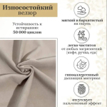 Диван 7777