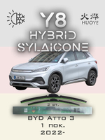 Щетки стеклоочистителя HUOYE Y8 600/425 мм на BYD Atto3 | Push button