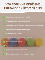 Развитие мелкой моторики