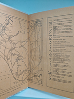 Русско-японская война 1904-1905 гг. Борьба на море