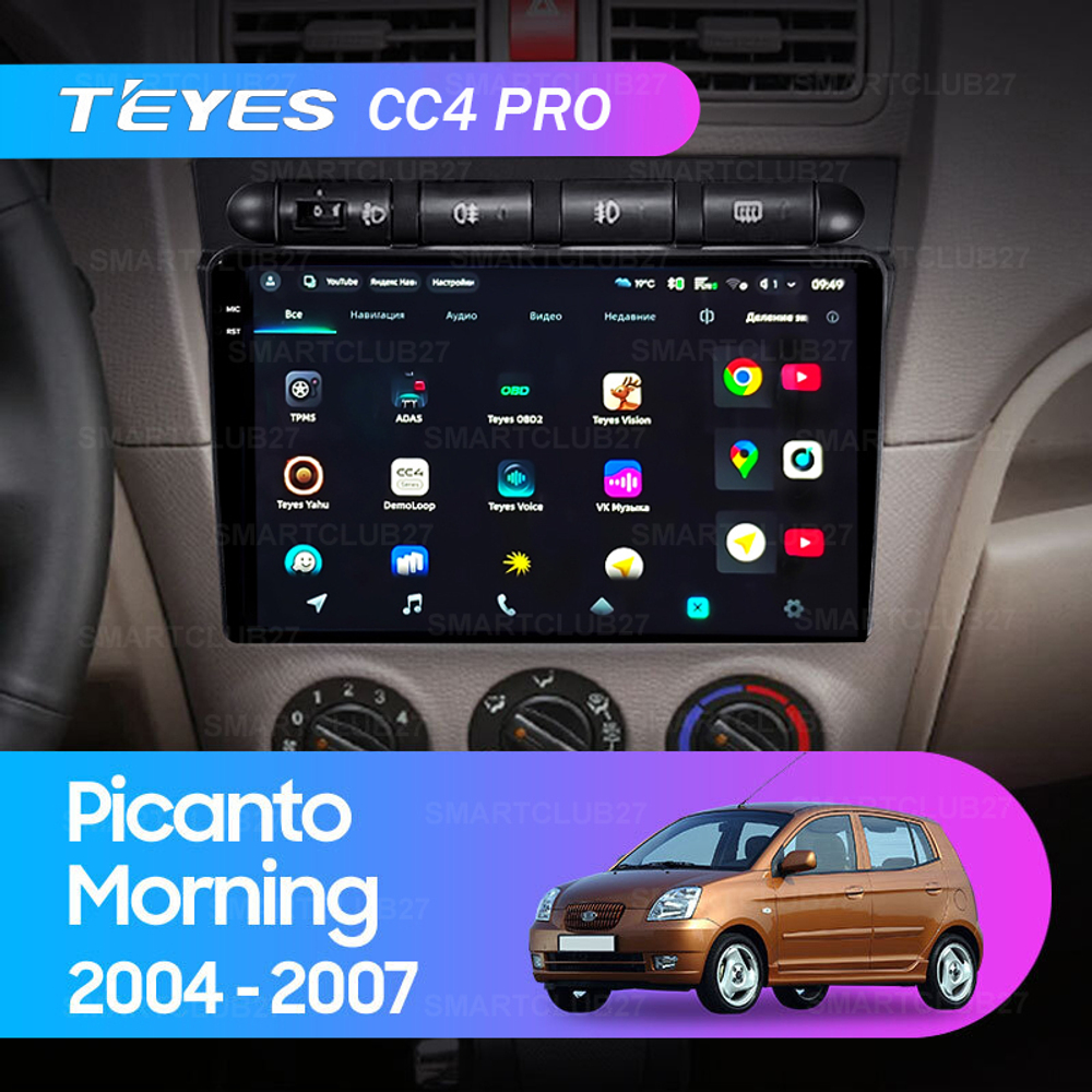 Teyes CC4 Pro 9" для KIA Picanto 2004-2007