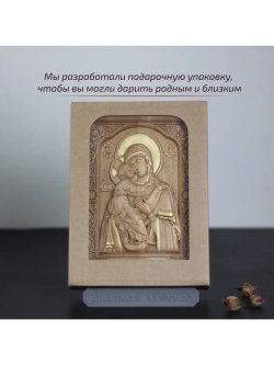 Владимирская икона Божией Матери деревянная резная, бук
