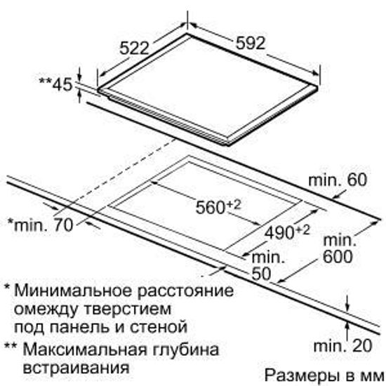 Встраиваемая варочная поверхность BOSCH PKN652FP1E