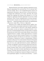 Молитва. Дыхание новой жизни