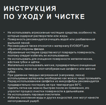 Панель супермат Серебряный Сплав EVS006/AGT3012 18*1220*2800 2-ух ст