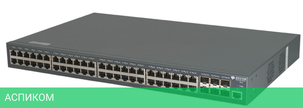 Коммутатор BDCOM S2900-48T6X
