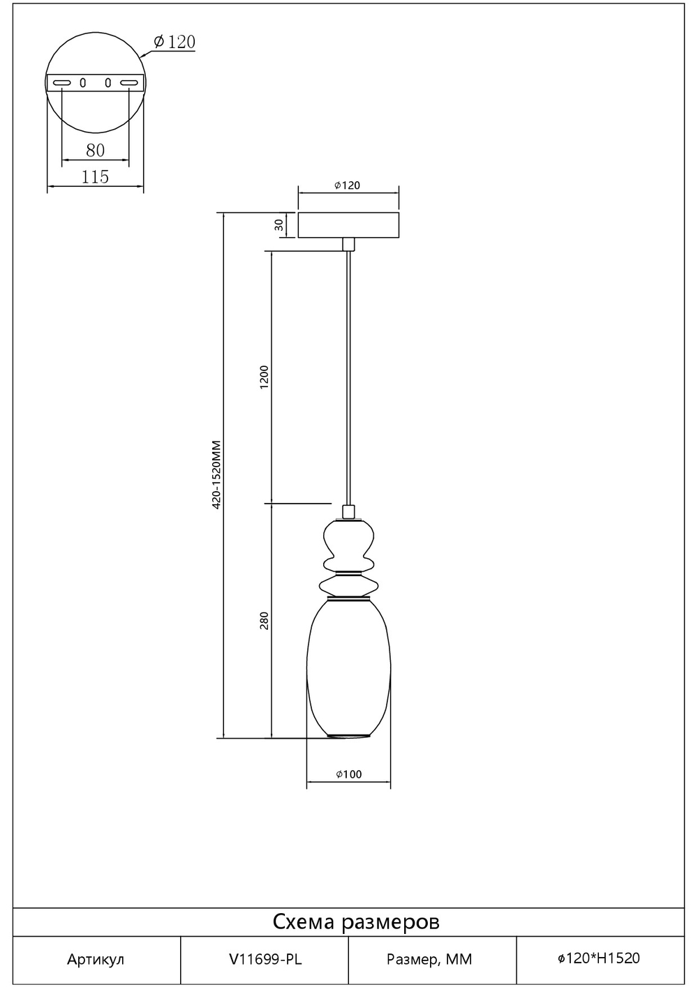 Светильник подвесной светодиодный Moderli V11699-PL Glaze