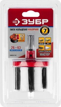 ЗУБР 7 шт, (26-32-38-45-50-56-63 х 42 мм), наборная кольцевая пила по дереву (29593-H7-42)