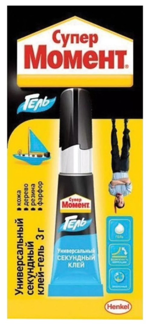 Клей Супер МОМЕНТ гель 3 г