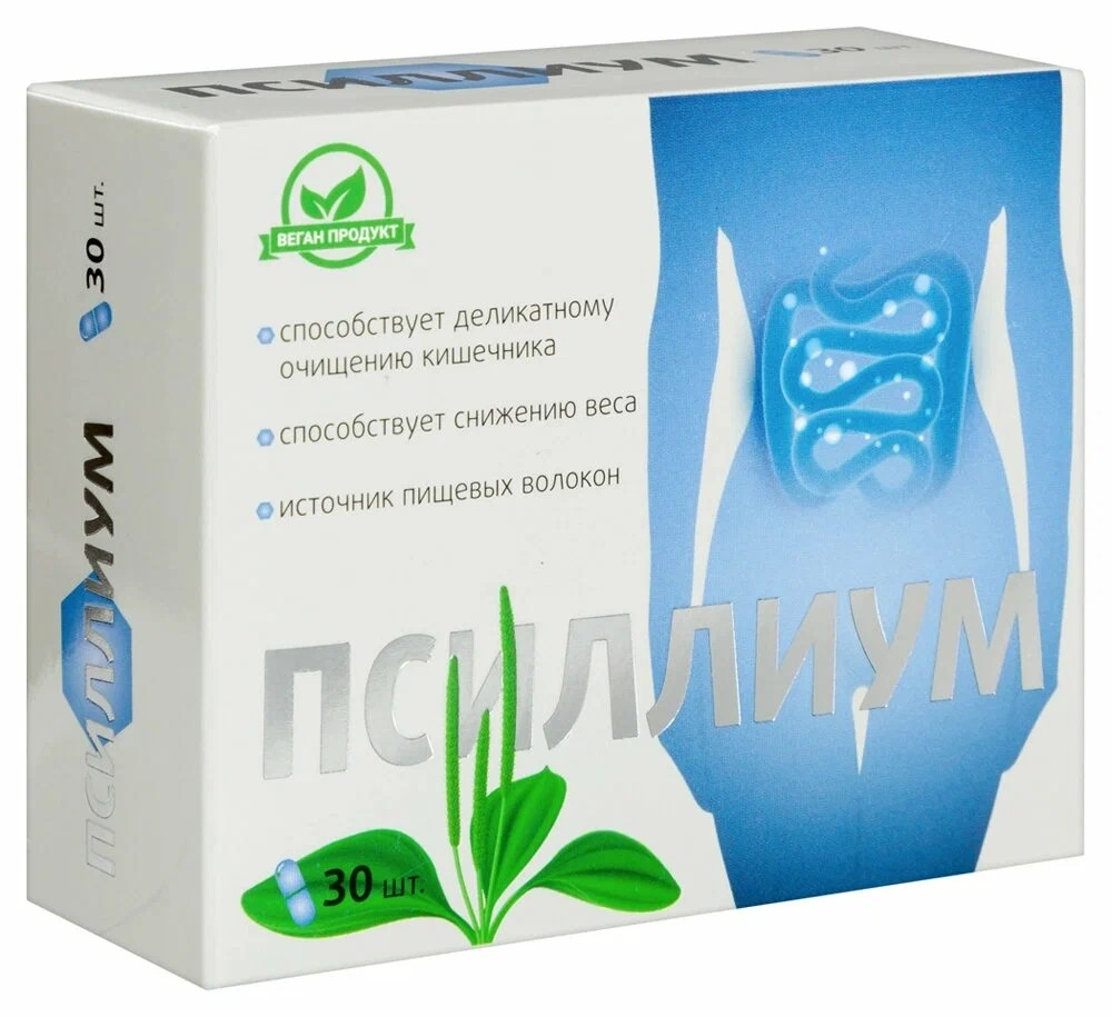 Витамир Псиллиум 750 мг капсулы 30 шт.