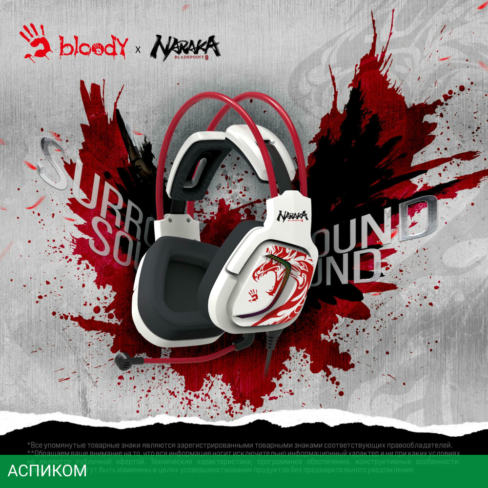 Наушники A4Tech Bloody G575 Naraka