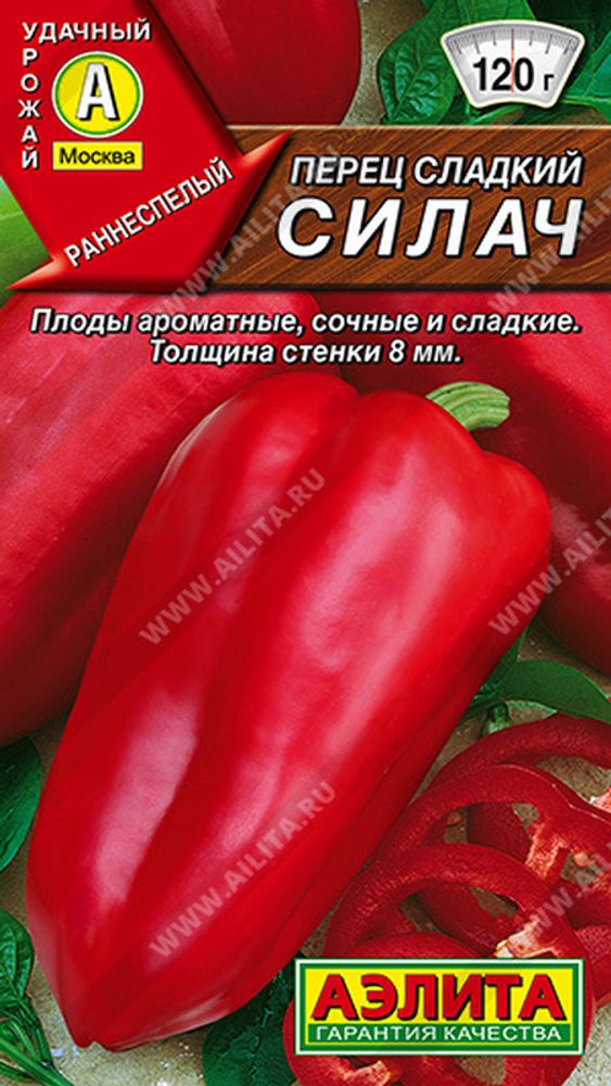 Перец сладкий &quot;G. Силач&quot; 20шт., Россия.