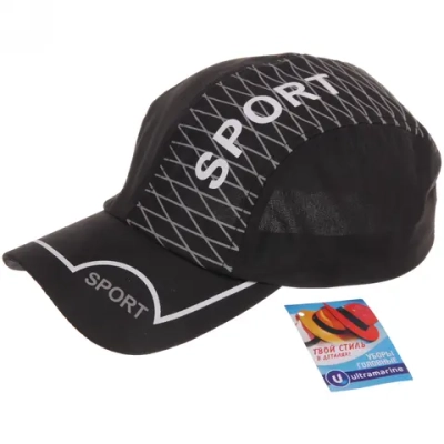 Бейсболка спортивная «Sport style», цвет черный, р58
