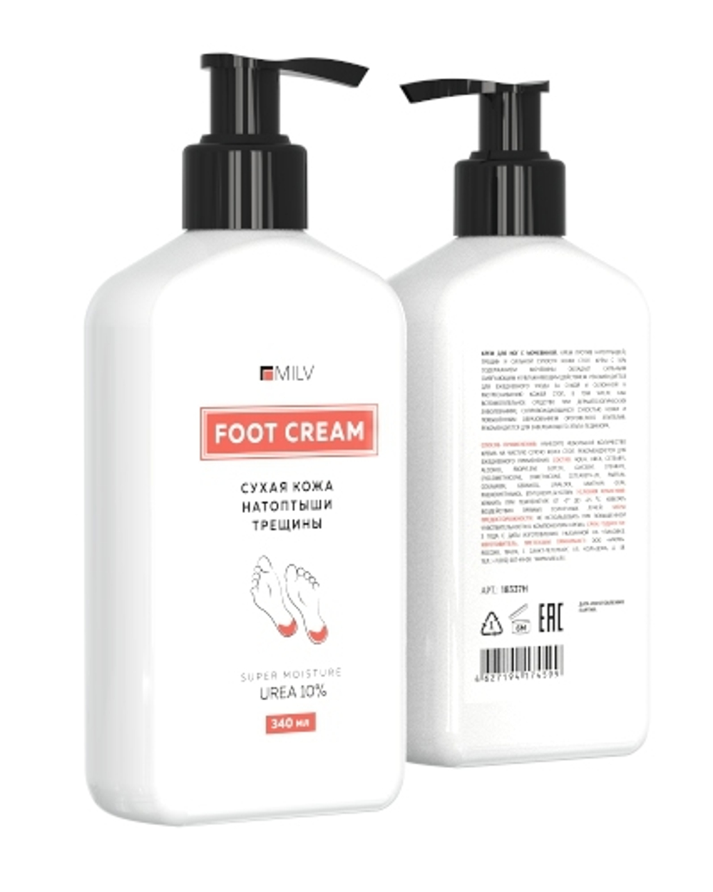 Milv Foot Cream Крем для стоп с мочевиной, 340мл