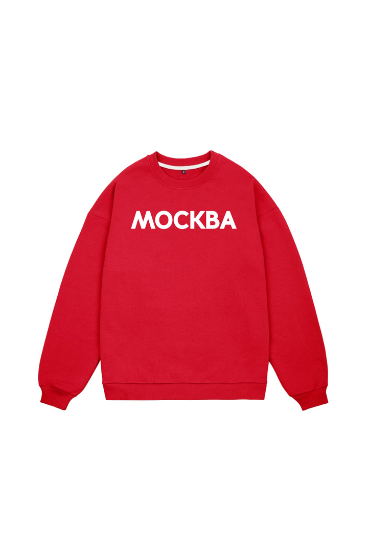 Свитшот оверсайз без начеса «Москва»
